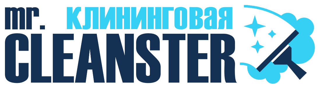 Услуги клининга в Климовске под ключ - уборка квартир, офисов, домов от 2369 руб.